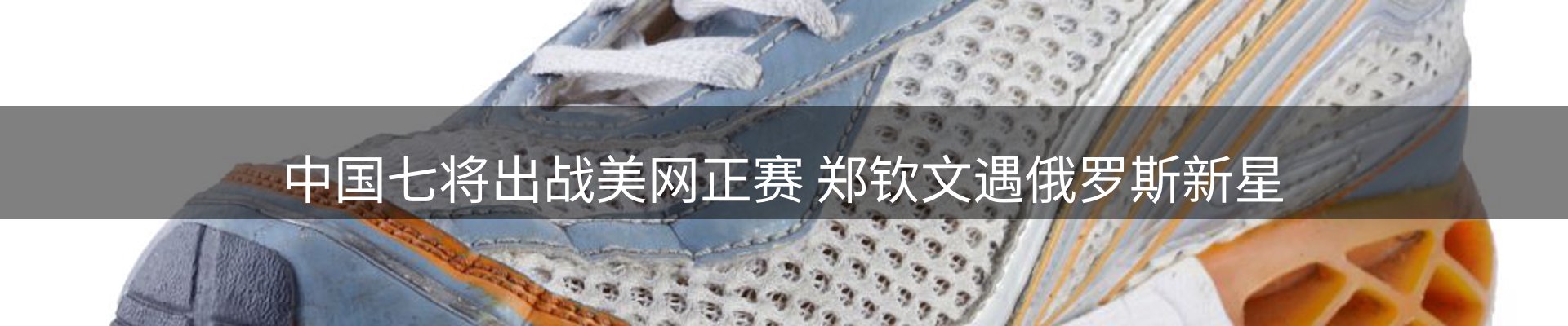 热点聚焦