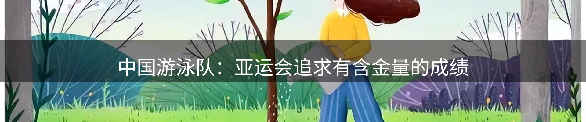 热点聚焦