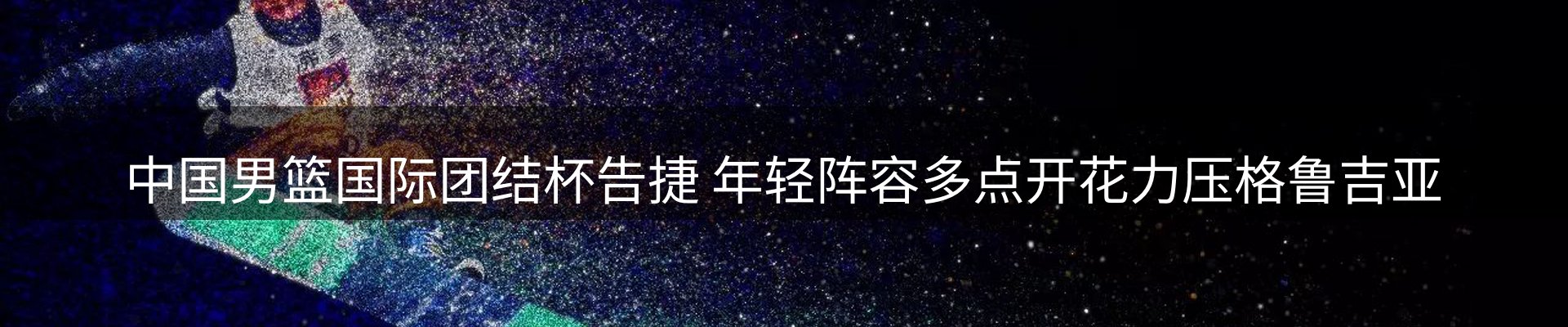 行业资讯