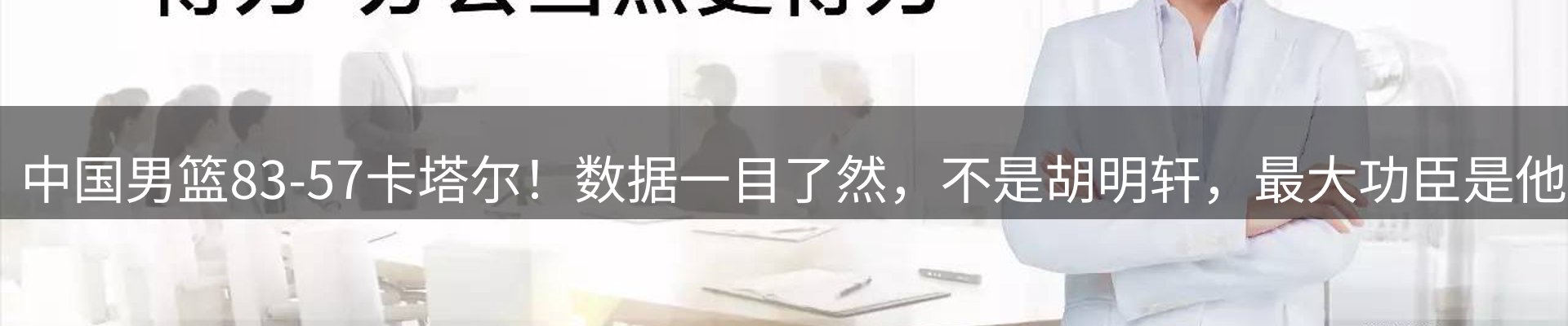 热点聚焦