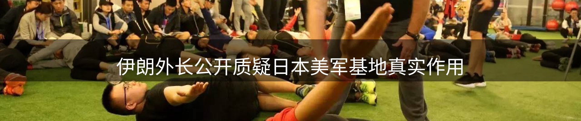 热点聚焦