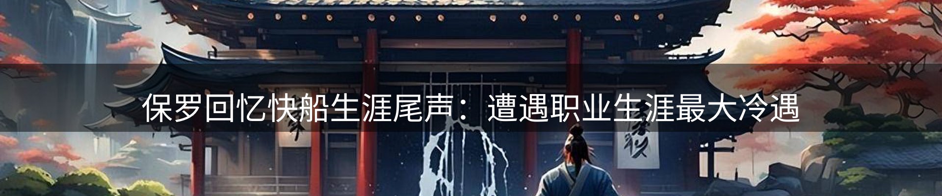 热点聚焦