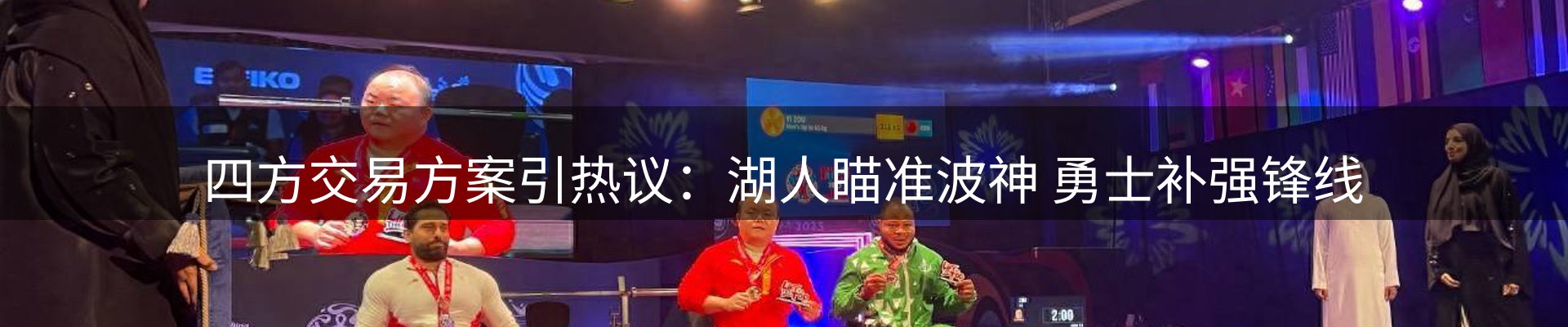 行业资讯