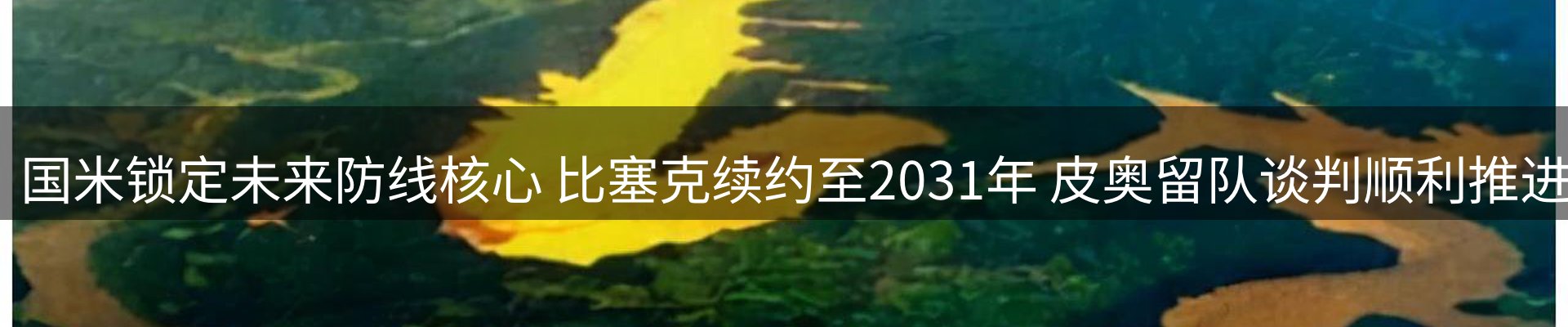 行业资讯