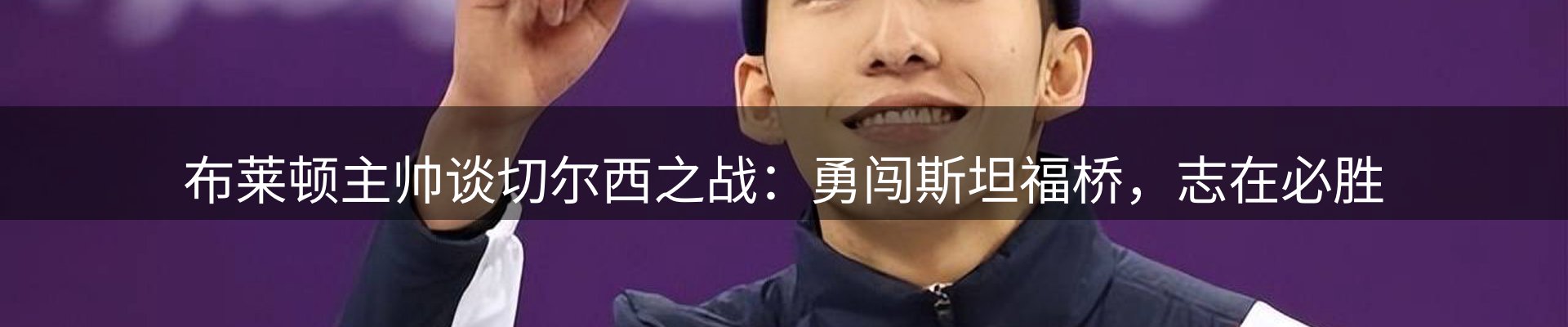 热点聚焦