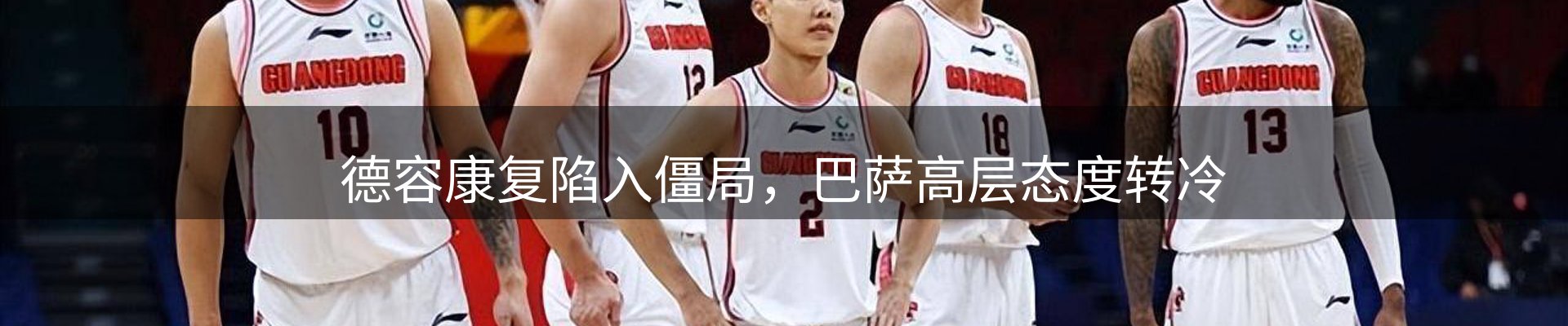 热点聚焦