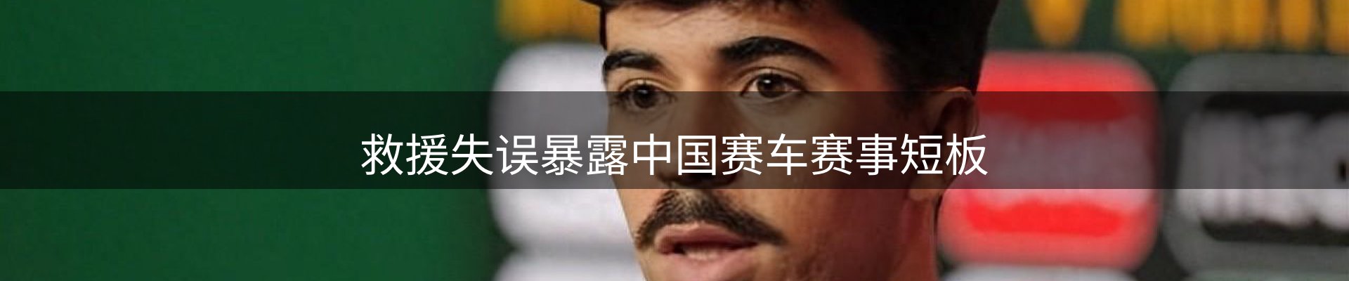 热点聚焦