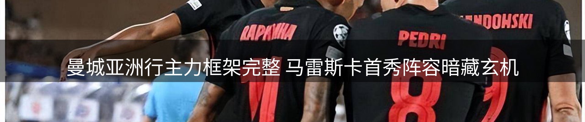 行业资讯
