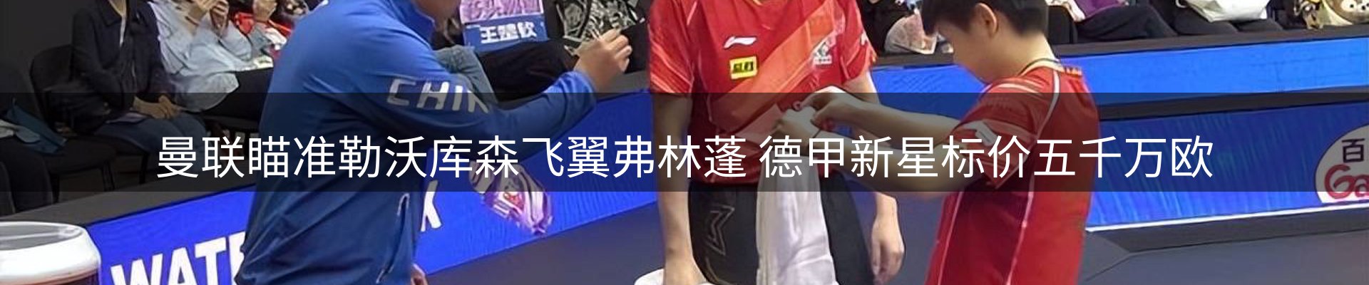 行业资讯