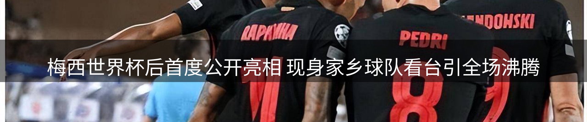 行业资讯