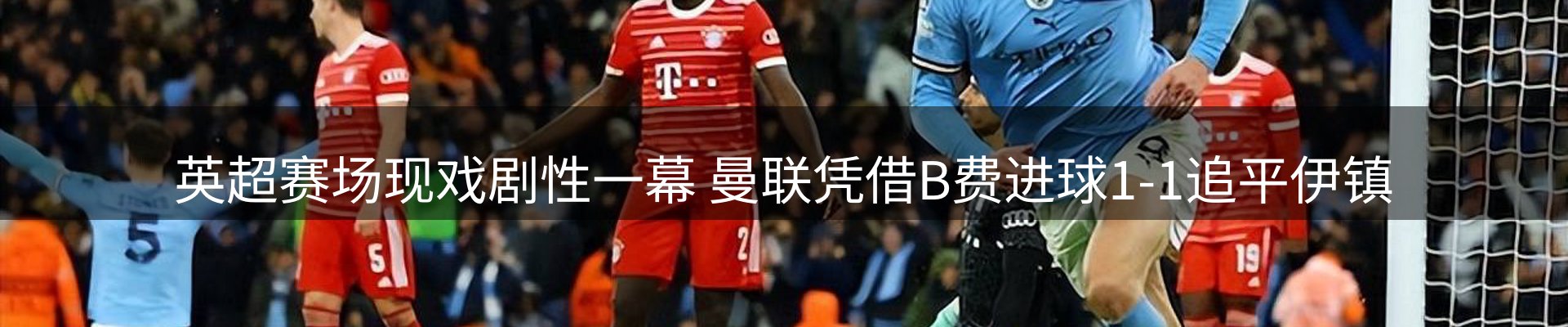 热点聚焦