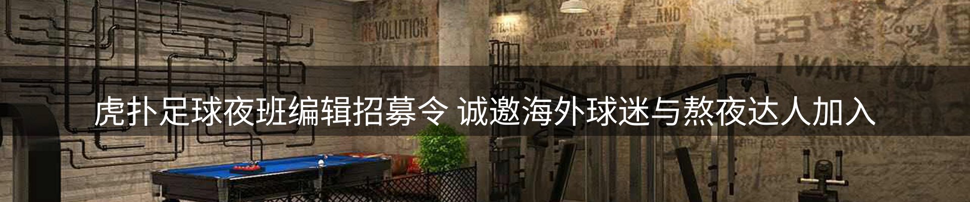热点聚焦