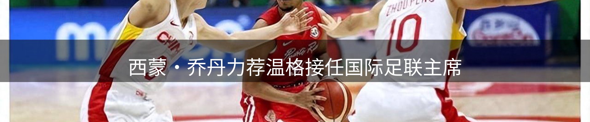 行业资讯