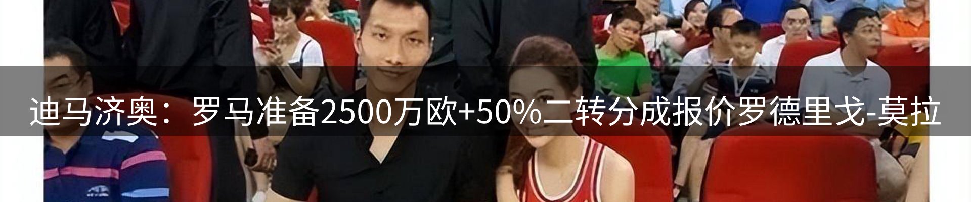 行业资讯