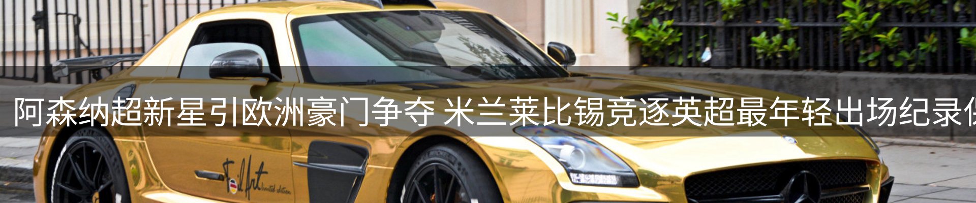 行业资讯