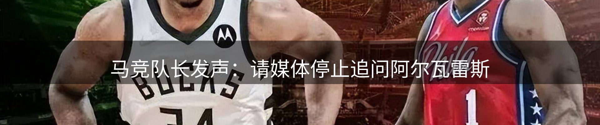 热点聚焦