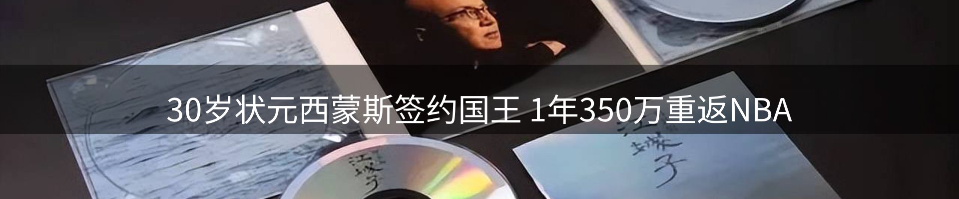 热点聚焦