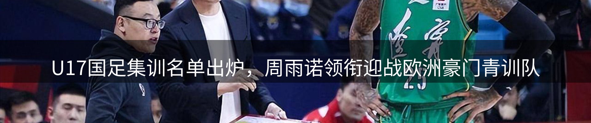 行业资讯