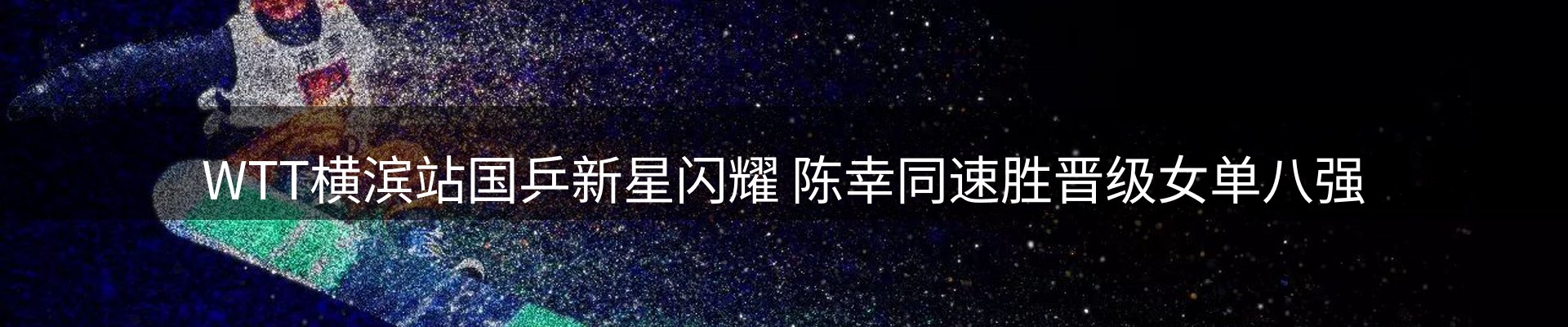 行业资讯